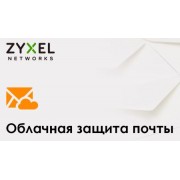 Подписка ZYXEL LIC-CES-ZZ0002F