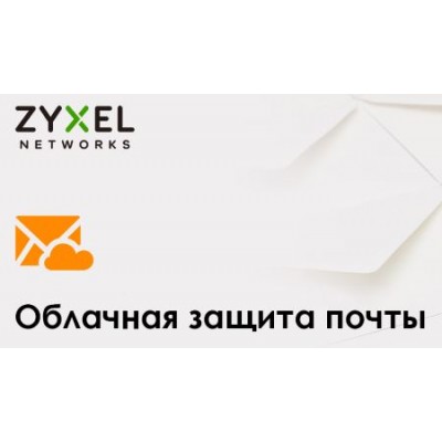 Подписка ZYXEL LIC-CES-ZZ0002F Подписка ZYXEL LIC-CES-ZZ0002F